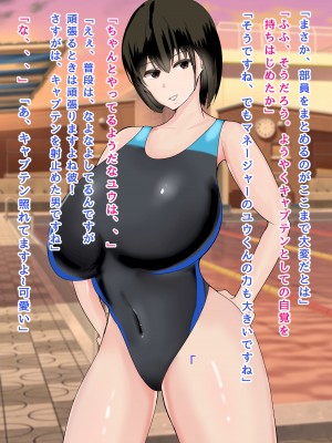 [ろりむち]&nbsp;&nbsp;僕の憧れた先輩がいつの間にか性欲の化け物になっていた話（後編）_023