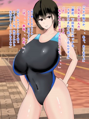 [ろりむち]&nbsp;&nbsp;僕の憧れた先輩がいつの間にか性欲の化け物になっていた話（後編）_026