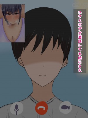 [ろりむち]&nbsp;&nbsp;僕の憧れた先輩がいつの間にか性欲の化け物になっていた話（後編）_151