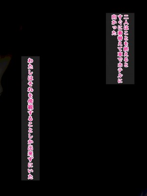 [ろりむち]&nbsp;&nbsp;僕の憧れた先輩がいつの間にか性欲の化け物になっていた話（後編）_044