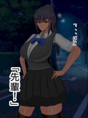 [ろりむち]&nbsp;&nbsp;僕の憧れた先輩がいつの間にか性欲の化け物になっていた話（後編）_005