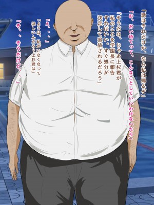 [ろりむち]&nbsp;&nbsp;僕の憧れた先輩がいつの間にか性欲の化け物になっていた話（後編）_047