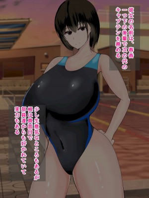 [ろりむち]&nbsp;&nbsp;僕の憧れた先輩がいつの間にか性欲の化け物になっていた話（後編）_022