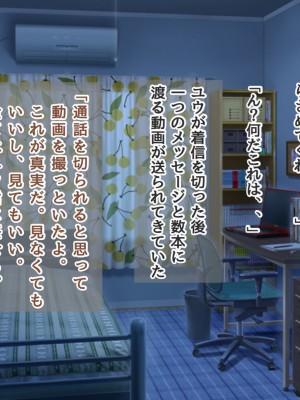 [ろりむち]&nbsp;&nbsp;僕の憧れた先輩がいつの間にか性欲の化け物になっていた話（後編）_207