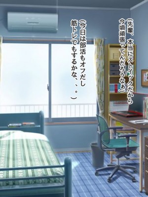 [ろりむち]&nbsp;&nbsp;僕の憧れた先輩がいつの間にか性欲の化け物になっていた話（後編）_110