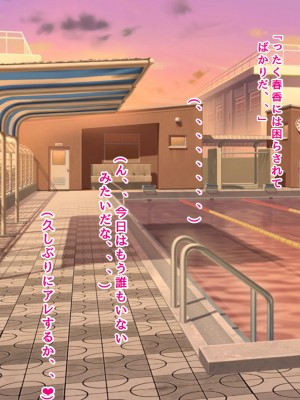 [ろりむち]&nbsp;&nbsp;僕の憧れた先輩がいつの間にか性欲の化け物になっていた話（後編）_027