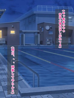 [ろりむち]&nbsp;&nbsp;僕の憧れた先輩がいつの間にか性欲の化け物になっていた話（後編）_036