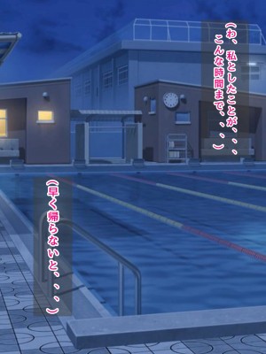 [ろりむち]&nbsp;&nbsp;僕の憧れた先輩がいつの間にか性欲の化け物になっていた話（後編）_035