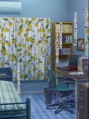 [ろりむち]&nbsp;&nbsp;僕の憧れた先輩がいつの間にか性欲の化け物になっていた話（後編）_063