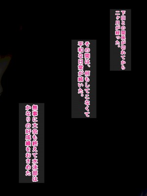 [ろりむち]&nbsp;&nbsp;僕の憧れた先輩がいつの間にか性欲の化け物になっていた話（後編）_002