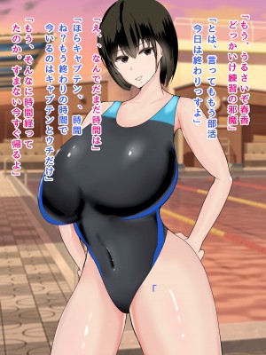 [ろりむち]&nbsp;&nbsp;僕の憧れた先輩がいつの間にか性欲の化け物になっていた話（後編）_024