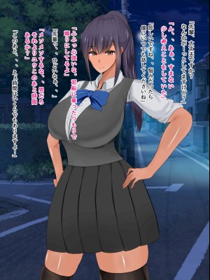 [ろりむち]&nbsp;&nbsp;僕の憧れた先輩がいつの間にか性欲の化け物になっていた話（後編）_006