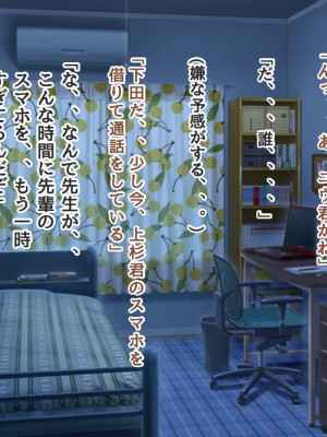 [ろりむち]&nbsp;&nbsp;僕の憧れた先輩がいつの間にか性欲の化け物になっていた話（後編）_205