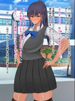 [ろりむち]&nbsp;&nbsp;僕の憧れた先輩がいつの間にか性欲の化け物になっていた話（後編）_078