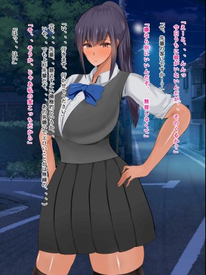 [ろりむち]&nbsp;&nbsp;僕の憧れた先輩がいつの間にか性欲の化け物になっていた話（後編）_007