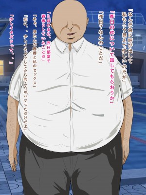 [ろりむち]&nbsp;&nbsp;僕の憧れた先輩がいつの間にか性欲の化け物になっていた話（後編）_046