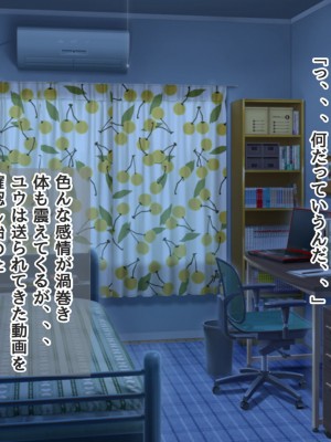 [ろりむち]&nbsp;&nbsp;僕の憧れた先輩がいつの間にか性欲の化け物になっていた話（後編）_208