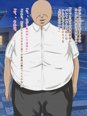 [ろりむち]&nbsp;&nbsp;僕の憧れた先輩がいつの間にか性欲の化け物になっていた話（後編）_048