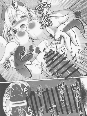 [ami-だぶつ] 悪魔のいる保健室 (バーチャルYouTuber)_24