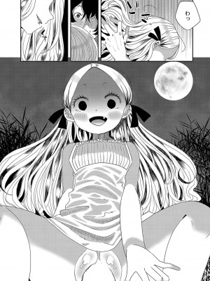 コミックリブート Vol.35 [DL版]_387