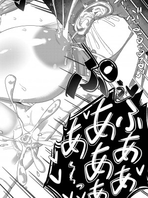 コミックリブート Vol.35 [DL版]_149