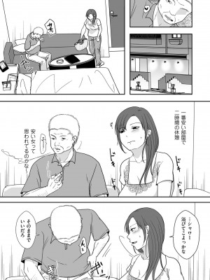 COMIC クリベロン DUMA 2022年5月号 Vol.36_157