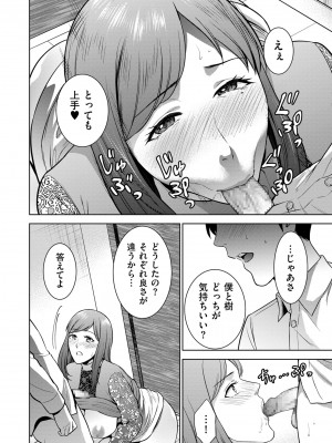 COMIC クリベロン DUMA 2022年5月号 Vol.36_182