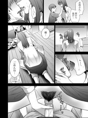 COMIC クリベロン DUMA 2022年5月号 Vol.36_188