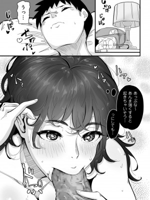 COMIC クリベロン DUMA 2022年5月号 Vol.36_129