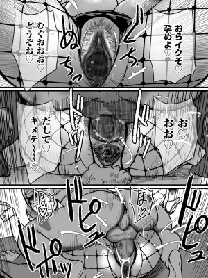 COMIC クリベロン DUMA 2022年5月号 Vol.36_220