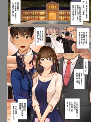 COMIC クリベロン DUMA 2022年5月号 Vol.36_030