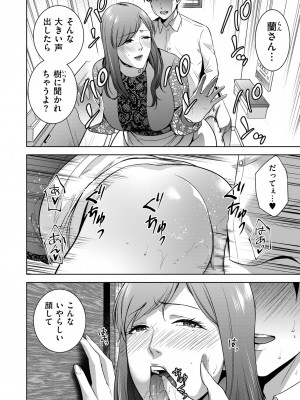 COMIC クリベロン DUMA 2022年5月号 Vol.36_178