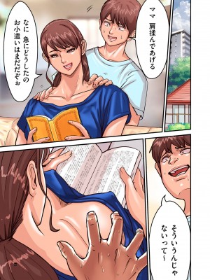 COMIC クリベロン DUMA 2022年5月号 Vol.36_065