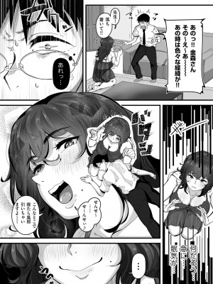 COMIC クリベロン DUMA 2022年5月号 Vol.36_128