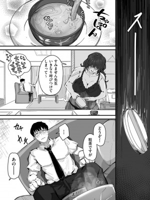 COMIC クリベロン DUMA 2022年5月号 Vol.36_125