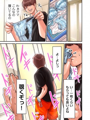 COMIC クリベロン DUMA 2022年5月号 Vol.36_069