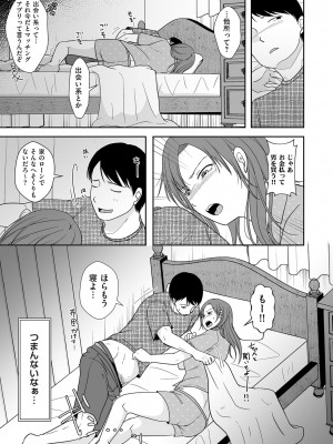 COMIC クリベロン DUMA 2022年5月号 Vol.36_151