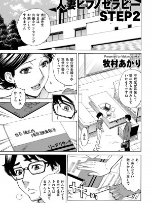 COMIC クリベロン DUMA 2022年5月号 Vol.36_103