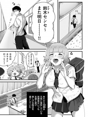 COMIC クリベロン DUMA 2022年5月号 Vol.36_123