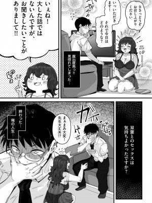 COMIC クリベロン DUMA 2022年5月号 Vol.36_127