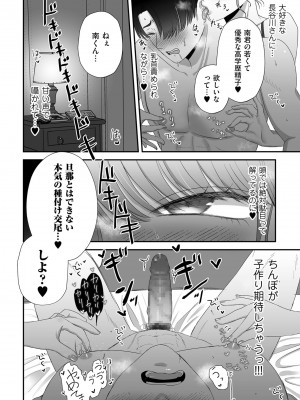 COMIC クリベロン DUMA 2022年5月号 Vol.36_086