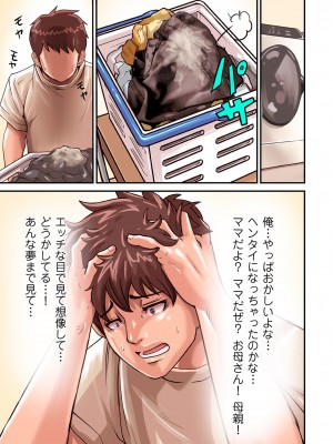 COMIC クリベロン DUMA 2022年5月号 Vol.36_063