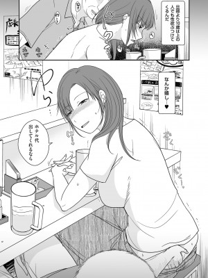 COMIC クリベロン DUMA 2022年5月号 Vol.36_156