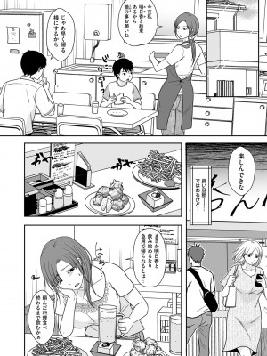 COMIC クリベロン DUMA 2022年5月号 Vol.36_152