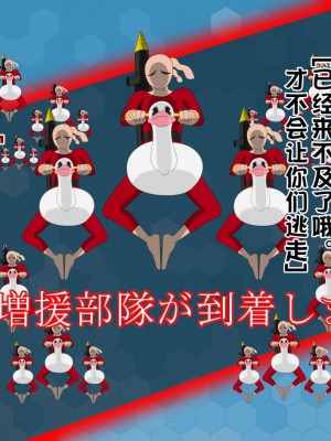 [堕ち玩 (わぶき)] 第一艦隊ハイグレ魔王軍ト交戦状態ニ入レリ (艦隊これくしょん -艦これ-) [xyzf个人汉化]_061