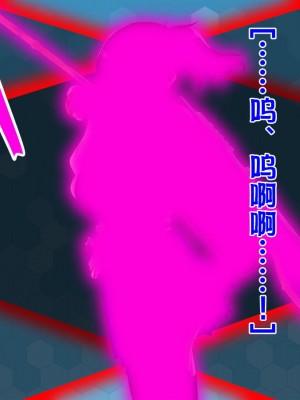 [堕ち玩 (わぶき)] 第一艦隊ハイグレ魔王軍ト交戦状態ニ入レリ (艦隊これくしょん -艦これ-) [xyzf个人汉化]_043