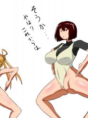 [堕ち玩 (わぶき)] 第一艦隊ハイグレ魔王軍ト交戦状態ニ入レリ (艦隊これくしょん -艦これ-) [xyzf个人汉化]_145