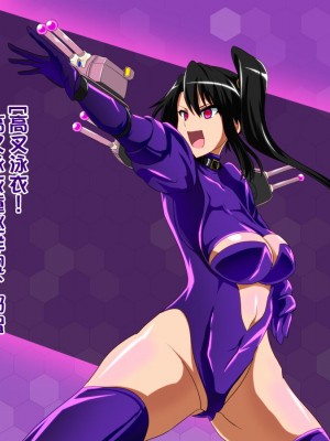 [堕ち玩 (わぶき)] 第一艦隊ハイグレ魔王軍ト交戦状態ニ入レリ (艦隊これくしょん -艦これ-) [xyzf个人汉化]_135