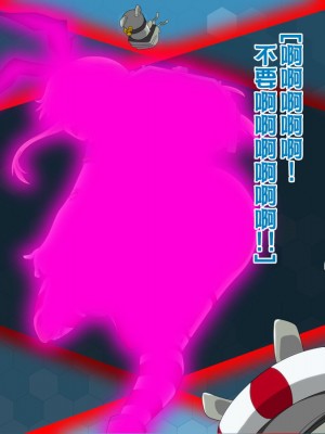 [堕ち玩 (わぶき)] 第一艦隊ハイグレ魔王軍ト交戦状態ニ入レリ (艦隊これくしょん -艦これ-) [xyzf个人汉化]_065