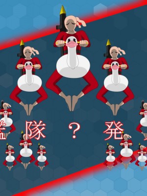 [堕ち玩 (わぶき)] 第一艦隊ハイグレ魔王軍ト交戦状態ニ入レリ (艦隊これくしょん -艦これ-) [xyzf个人汉化]_004